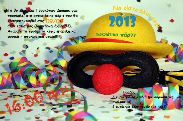 421432_356895441091559_1392341794_n