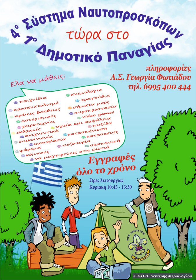 577425_479590715439393_469277091_n (1)