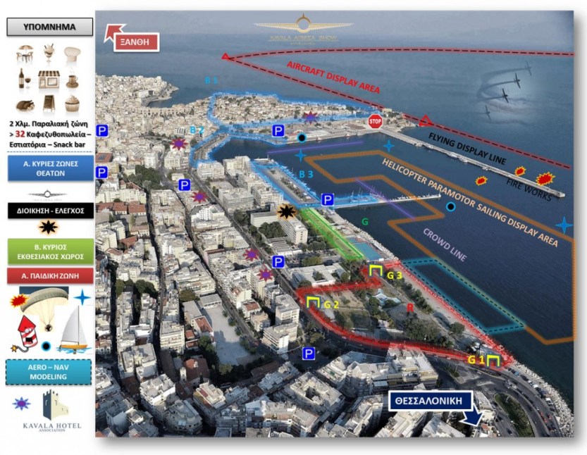 geniki_anaptiksi1-1024x795