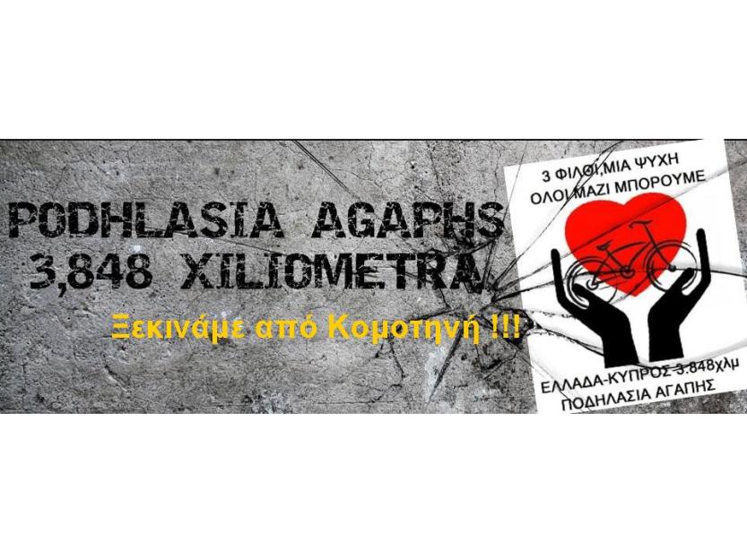 581089_1408930549326200_221304269_n