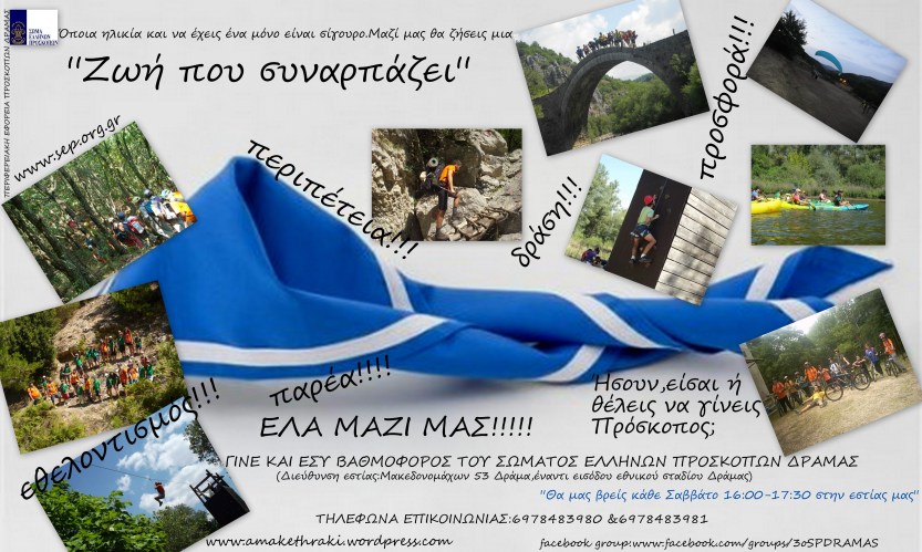 Αφισα προβολης 2