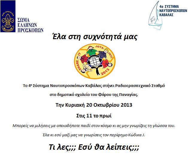 1396679_10151890881403397_1321488732_n