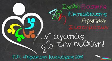 998137_10202394429795967_740423555_n