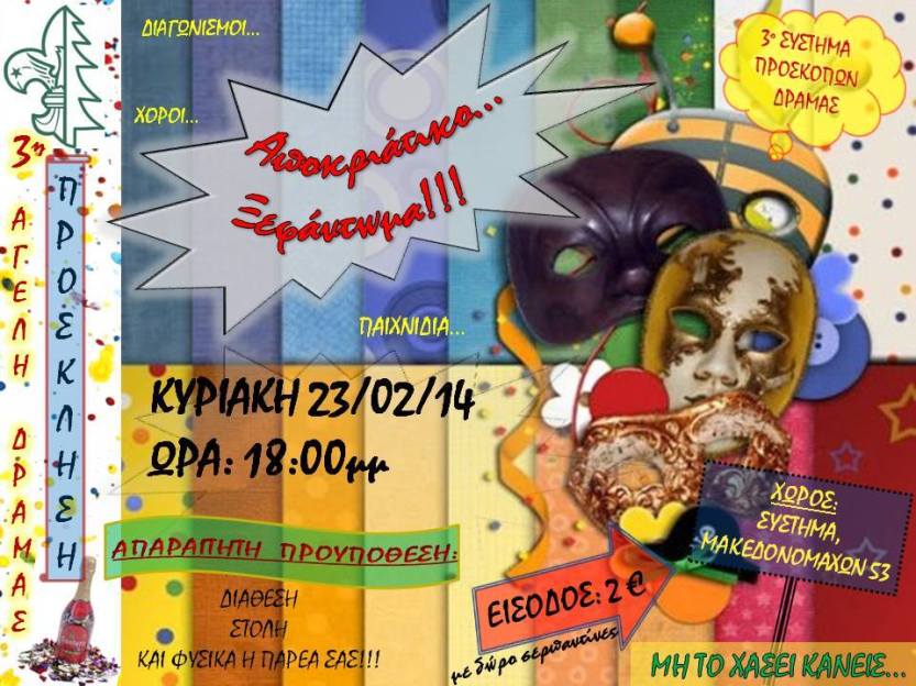 1888641_10203075818005862_537392847_n