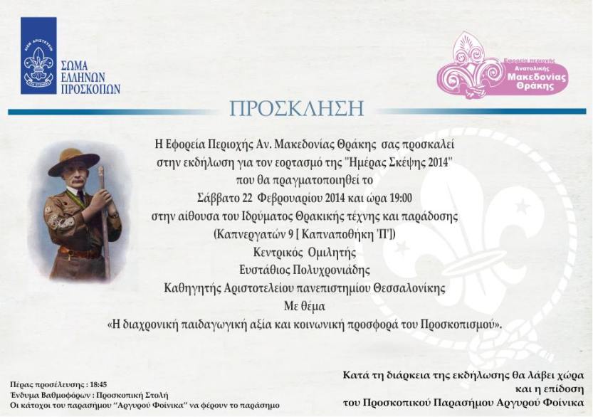 1958142_10202554661001647_101731091_n