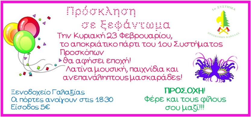 Χωρίς τίτλο