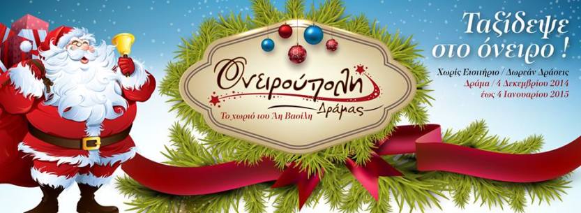 10676175_676270215821122_3341181175438005307_n