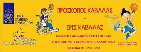 10805811_10203791277116389_3333517077612275116_n