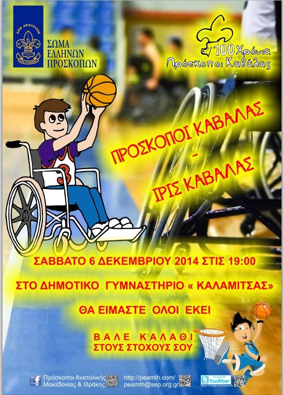 1977062_10203793719577449_316127829782059900_n