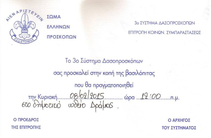 10945035_840580212651554_3414466023125012874_n