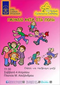 11046910_954729167871145_1086566737_n