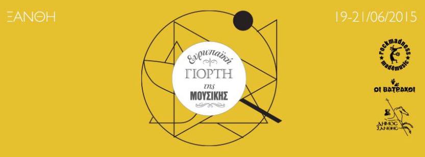 11169219_10153381015869907_2869694917570677576_n