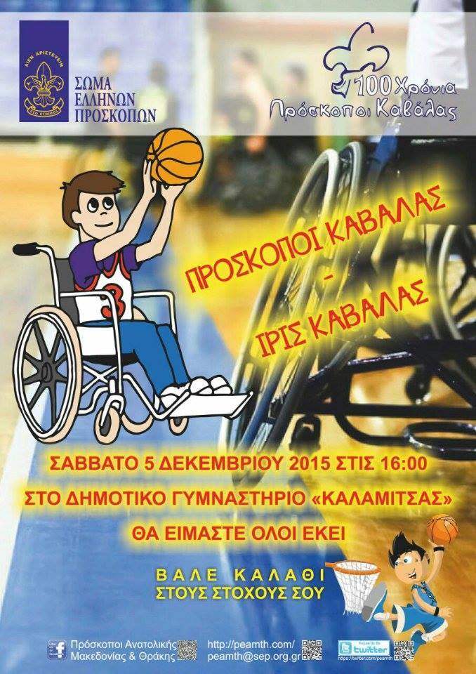 12306001_1091893547488039_1173253643_n