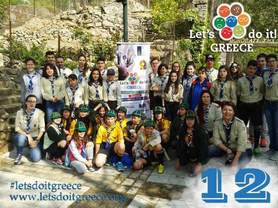 12931192_858401370952149_1617171845354403613_n