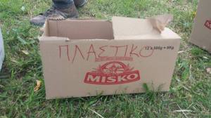 13351158_10206693831849262_444193149_o16 - Αντιγραφή (2) - Αντιγραφή - Αντιγραφή