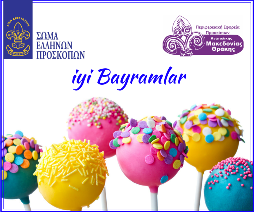 şeker bayramınız kutlu olsun