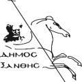 dimos_xanthis_logo-08072013