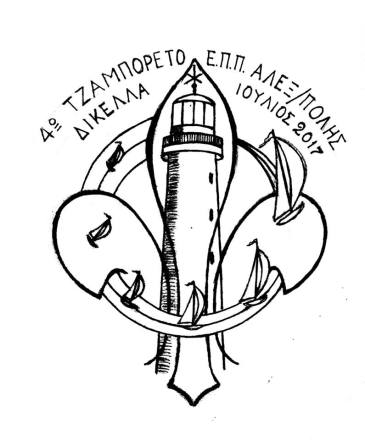 18741567_1750556354960657_1334926859_n