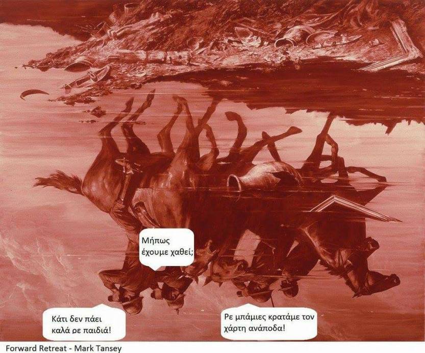 22811373_10212044352718121_2134524379_n