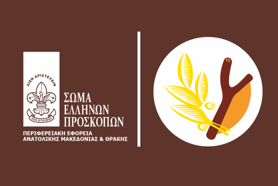 klados_anixneyton_dafnis_old