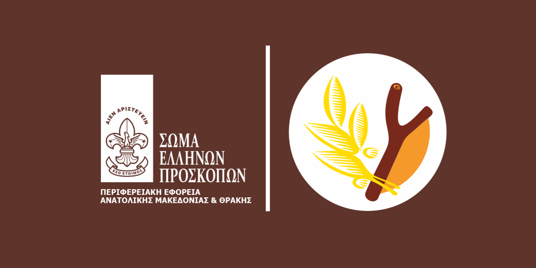 klados_anixneyton_dafnis_old