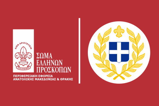 klados_anixneyton_ethnous_peamth